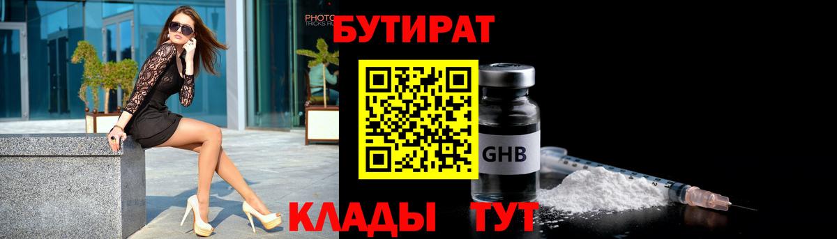 Магнитогорск  Каннабис  Меф кристаллы  Экстази  Вход с VPN  Метамфетамин  Альфа ПВП СОЛЬ кристаллы  Cocaine  MDMA  ГАШИШ 