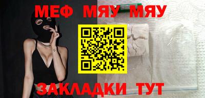 кристаллы Заводоуковск