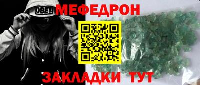 кристаллы Заводоуковск