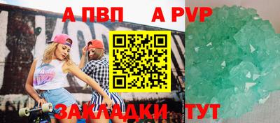 мяу мяу мука Заволжье