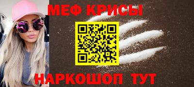 мяу мяу мука Заволжье