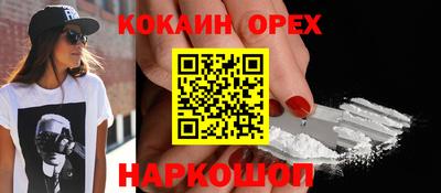 кристаллы Заводоуковск