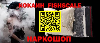 кристаллы Заводоуковск