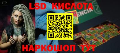 кристаллы Заводоуковск
