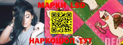 кристаллы Заводоуковск