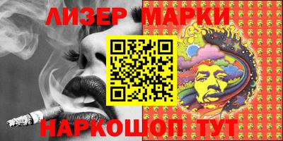 кристаллы Заводоуковск