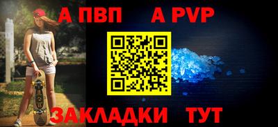 кристаллы Заводоуковск