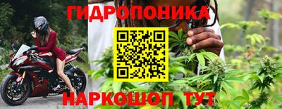 кристаллы Заводоуковск