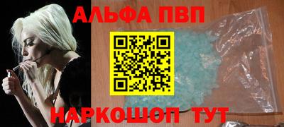 кристаллы Заводоуковск