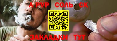 мяу мяу мука Заволжье