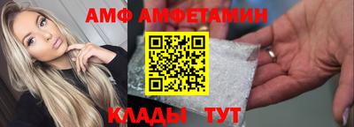 мяу мяу мука Заволжье