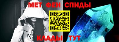 кристаллы Заводоуковск