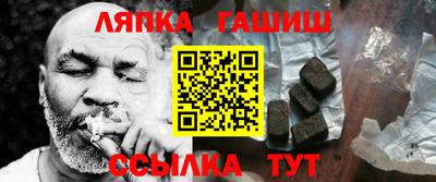 мяу мяу мука Заволжье