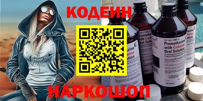 кристаллы Заводоуковск