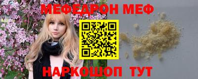кристаллы Заводоуковск