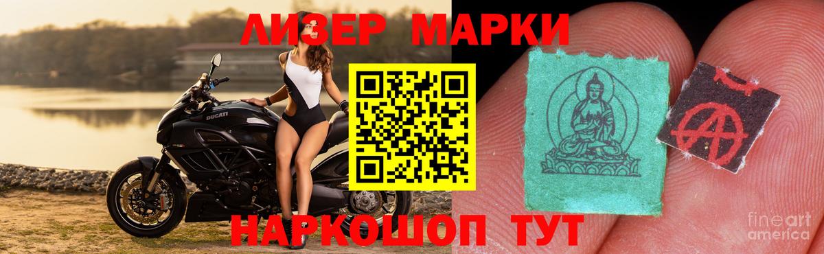 ОМГ ОМГ ССЫЛКА  Лсд 25 экстази ecstasy  Магнитогорск  LSD-25 экстази  Вход с VPN  Лсд 25 экстази кислота 