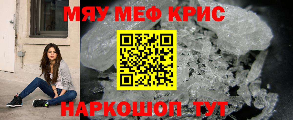МЕФ  Магнитогорск