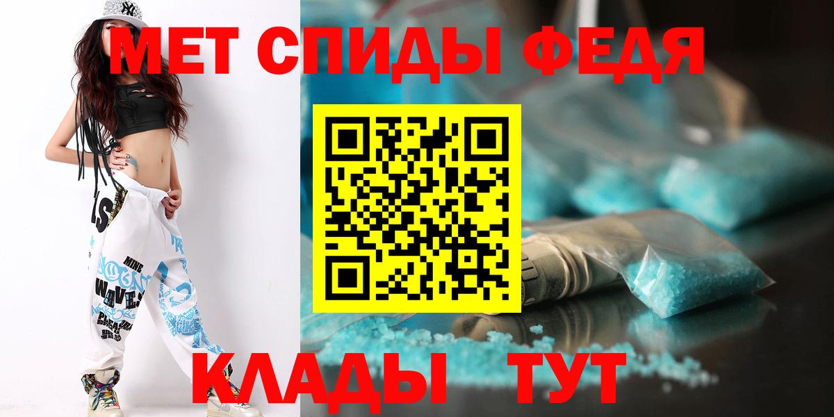 Первитин винт Магнитогорск