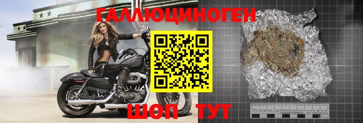 Галлюциногенные грибы мицелий Магнитогорск