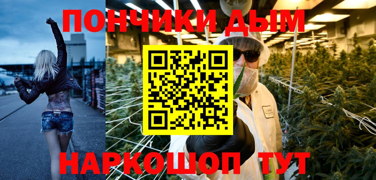Бошки Шишки VHQ Магнитогорск